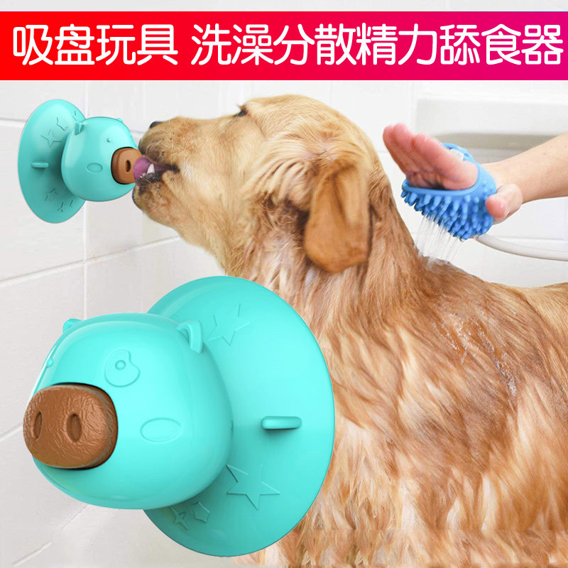 Small and medium-sized dog bath toys educational molar cleaning stick bite-resistant molar biscuits dogs lick pet treats