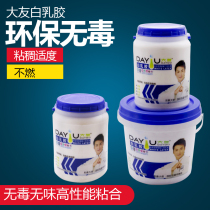 Big Friendship Brand White Latex Eco-friendly Poly Acetate Vinyl Emulsion Net Taste Eco-friendly Anti-freeze Hot Pin