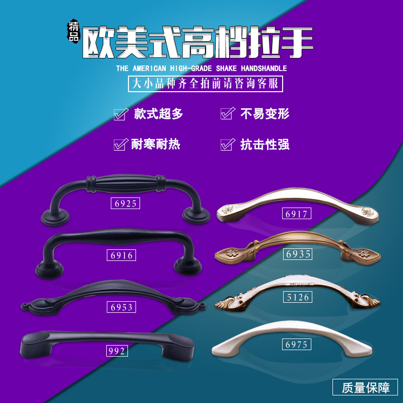 Ivory white European overall cabinet door modern minimalist black door handle cabinet drawer wardrobe handle hot sale