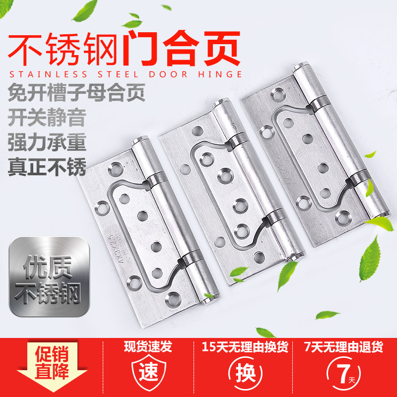 4 Inch 5 Inch Stainless Steel Positive Shaft Central Shaft Partial Shaft Letters Door Hinge Red Gula Wire Steel Letters Hinge Hinges