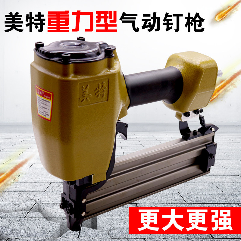 Linyi Shipping Meteor Mosquito Nail F32 Straight Nail 1022 Yard Nail ST64 Steel Row Woodworking Nail Gun Hot Pin