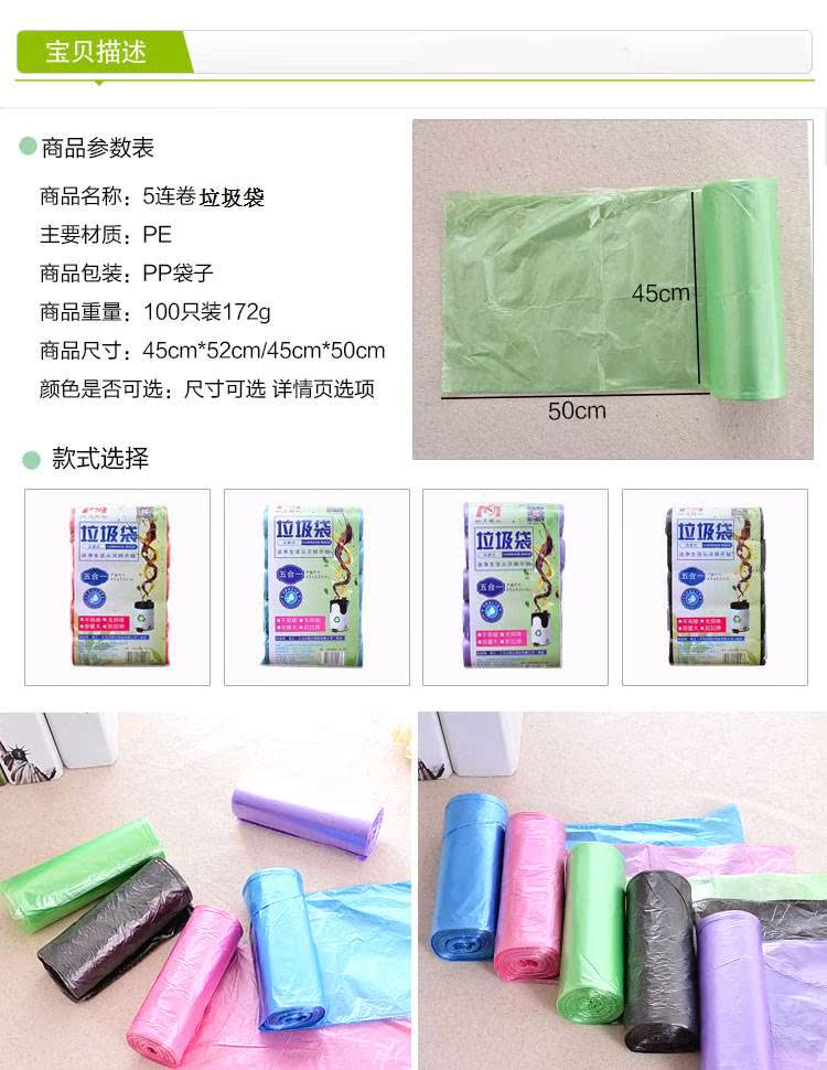 đèn chiếu điểm Túi đựng rác dày điểm vỡ túi rác hộ gia đình chống rò rỉ bảo vệ môi trường nhà bếp không phá vỡ túi rác cửa hàng bách hóa - Thiết bị sân khấu đèn led 100w