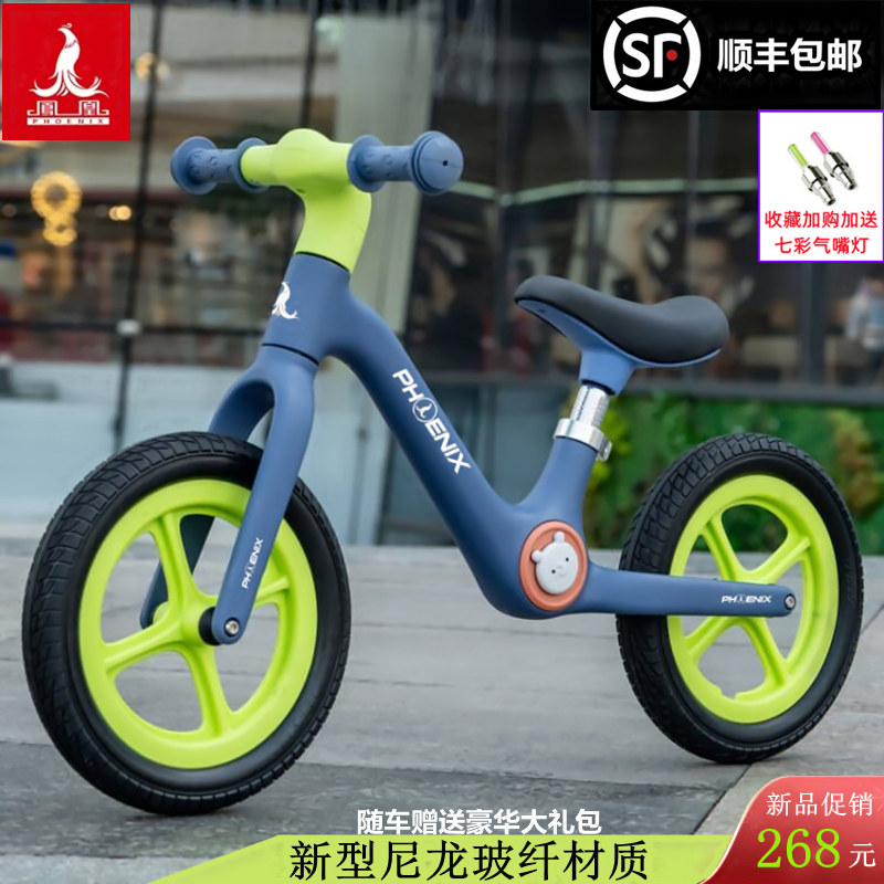 Phoenix child balance car slide bike without pedalling toddler scooter 2-3-4-5 years 6 toddler Scooter Kid