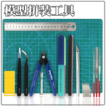 Gundam assembly model assembly tool Novice production Cutting grinding pen knife cutting pliers Storage element set Accessories supplies
