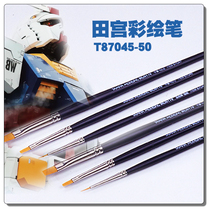  Tamiya Gundam painted colored painted flat pen very fine noodle pen hook pen model pill stroke pen 87045-50