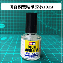 Tamiya Tamiya model special water sticker glue 87176 Assembly model water sticker adhesive 10ml