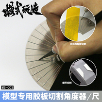 Mode play to make MS003 high Model special ABS Rubber Board cutting angle positioning ruler