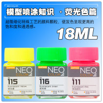 JUMPWIND Craftsmanship Field Paint Fluorescent Color Series Up to Military Model Painted Nitro Lacquer JW111-JW118