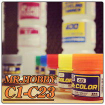 C1-C23 County MR COLOR model Oily paint County nitro paint airbrush black and white red yellow green purple BROWN Silver