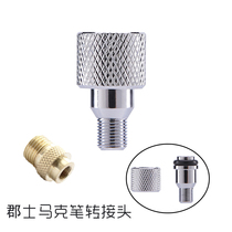 OPHIR County water pump marker pen airbrush color replacement adapter Airbrush threaded hose M5 to 1 8 interface