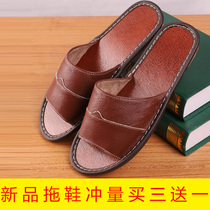 Cowhide slippers couples indoor home slippers women non-slip summer home slippers men stitching edge summer drag