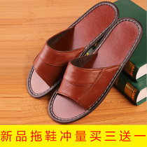 Home Non-slip Sheepskin Slippers Indoor Non-slip Wood Floor Sandals Sandals For Men And Women Summer Bull Baking Bottom Online Slippers