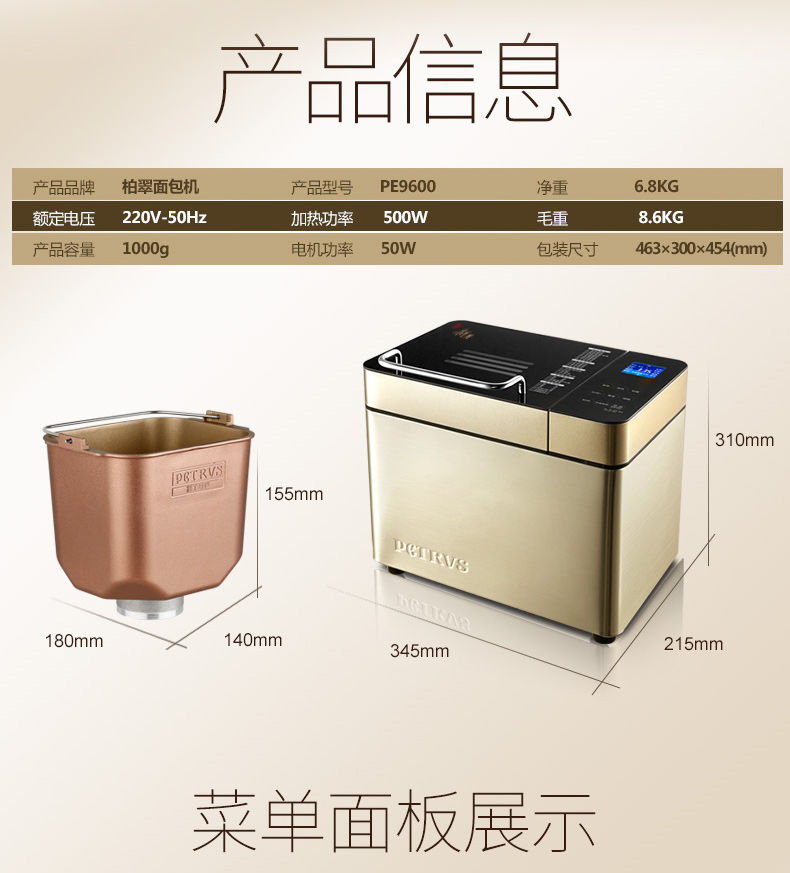 máy làm bánh mì là gì	 Petrus Bai Cui PE9600 máy bánh mì gia đình tự động thông minh trái cây đa năng máy nướng bánh mì philips
