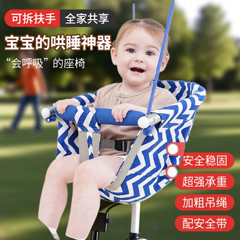 宝宝哄睡神器，秋千摇篮让宝宝更开心！🍼🎈-摇篮-淘宝好物网