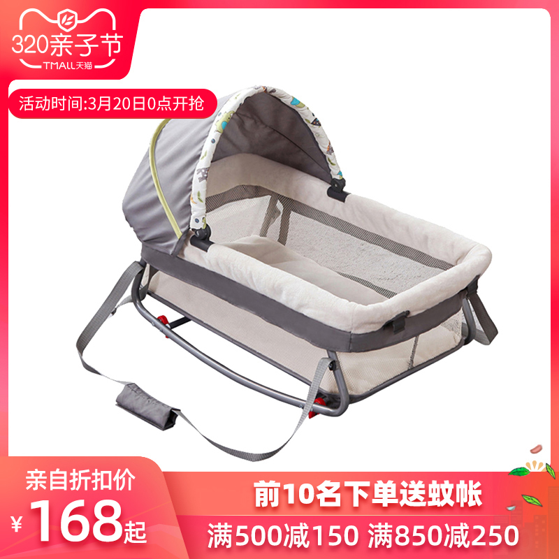 danilove baby cot