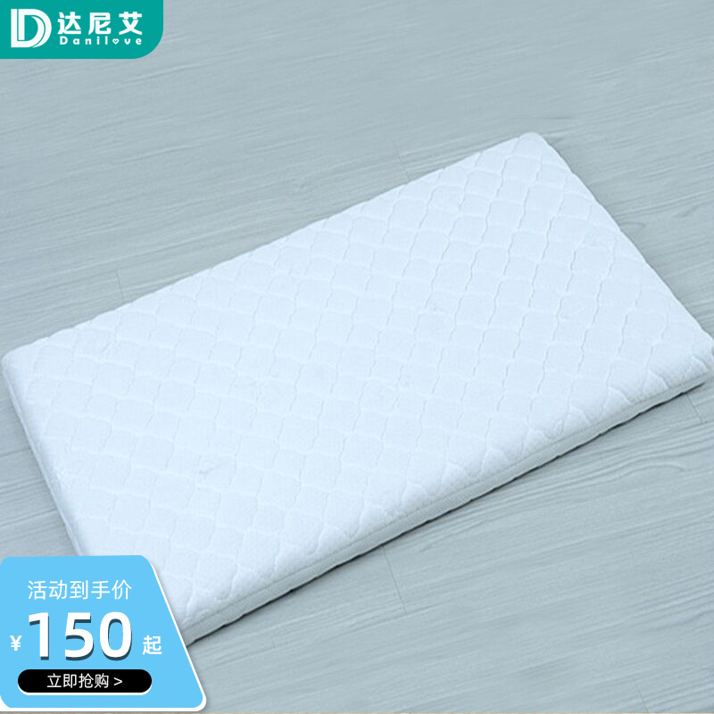 Danilove Baby Mattress Coconut Palm Mattress Brown Mattress Removable and Washable for Both Winter and Summer Use
