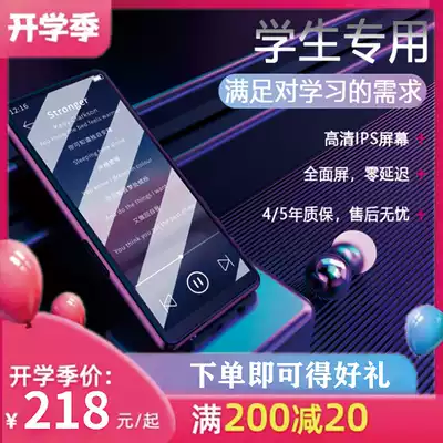 mahdi Maddie mp3 4 5 Walkman student music player e-book game English listening learning machine