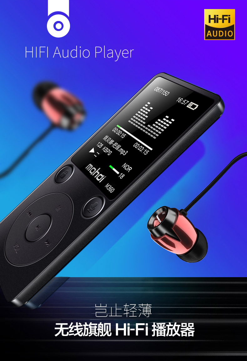 máy mp4 Mahdi m360 Mickey Bluetooth mp3 sinh viên Walkman mp4 máy nghe nhạc mp5 dễ thương bên ngoài máy mp3 bluetooth