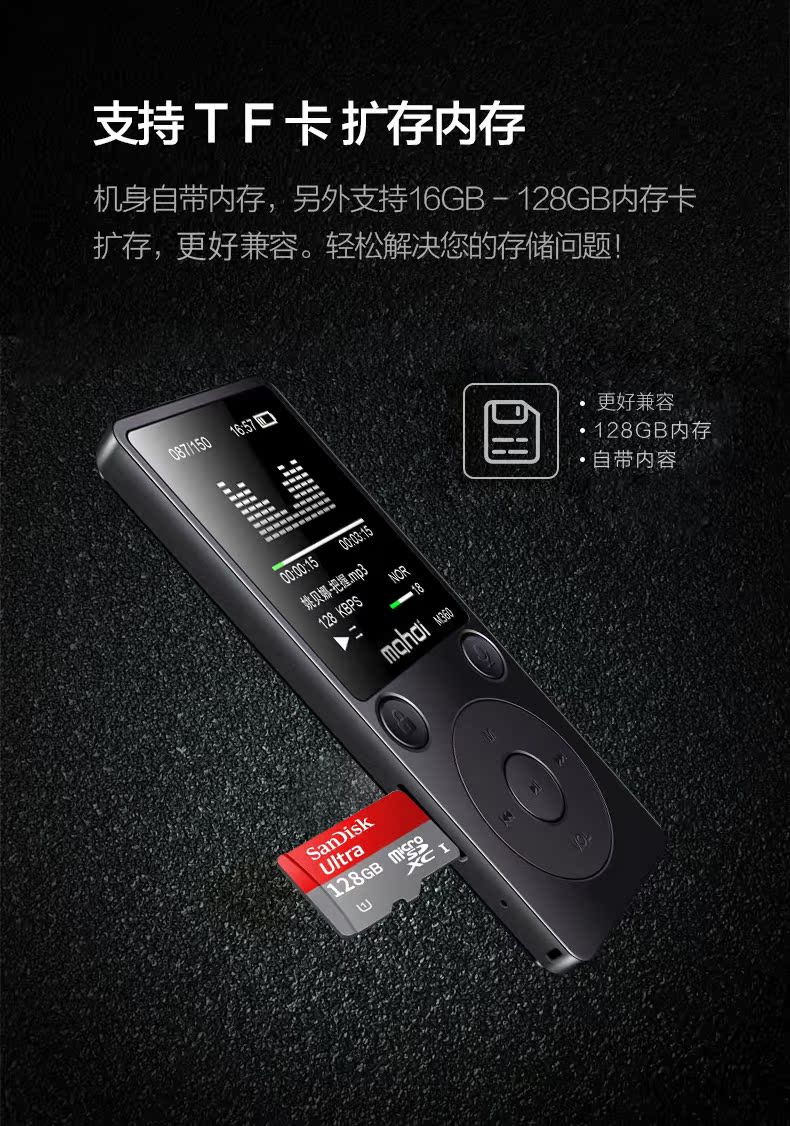 máy mp4 Mahdi m360 Mickey Bluetooth mp3 sinh viên Walkman mp4 máy nghe nhạc mp5 dễ thương bên ngoài máy mp3 bluetooth