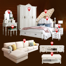 American furniture combination set whole house combination modern simple small bedroom living room dining room complete set of furniture