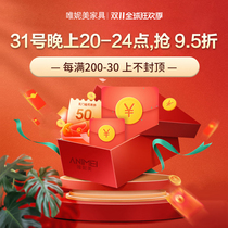 (Double 11 Privileges) 0 01 Pre-order 9 Privileges