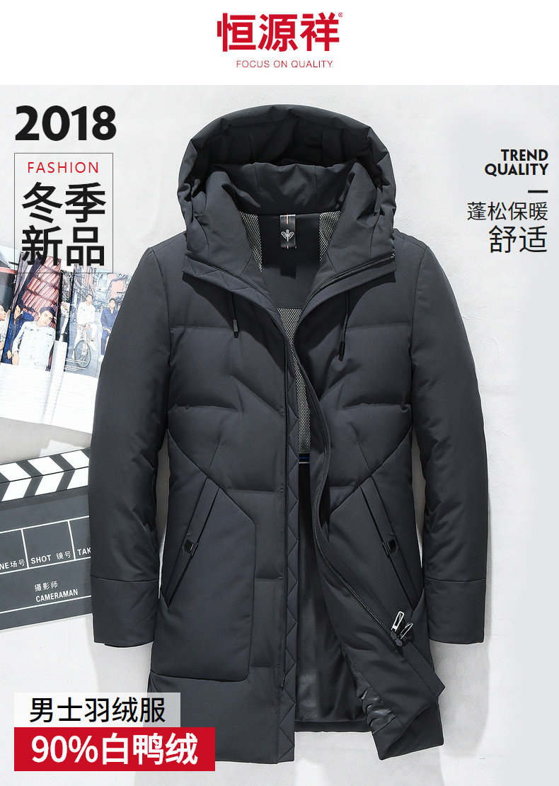 Blouson homme - Ref 3120326 Image 8