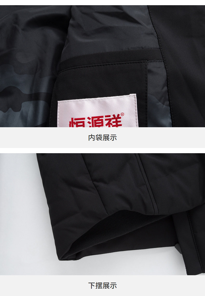 Blouson homme - Ref 3120606 Image 24