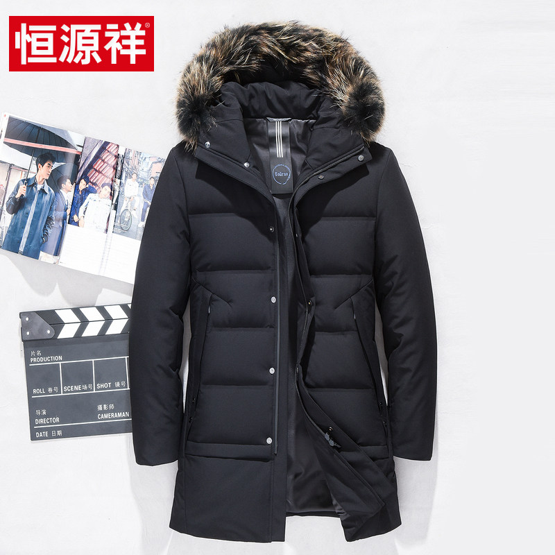 Blouson homme - Ref 3120373 Image 1