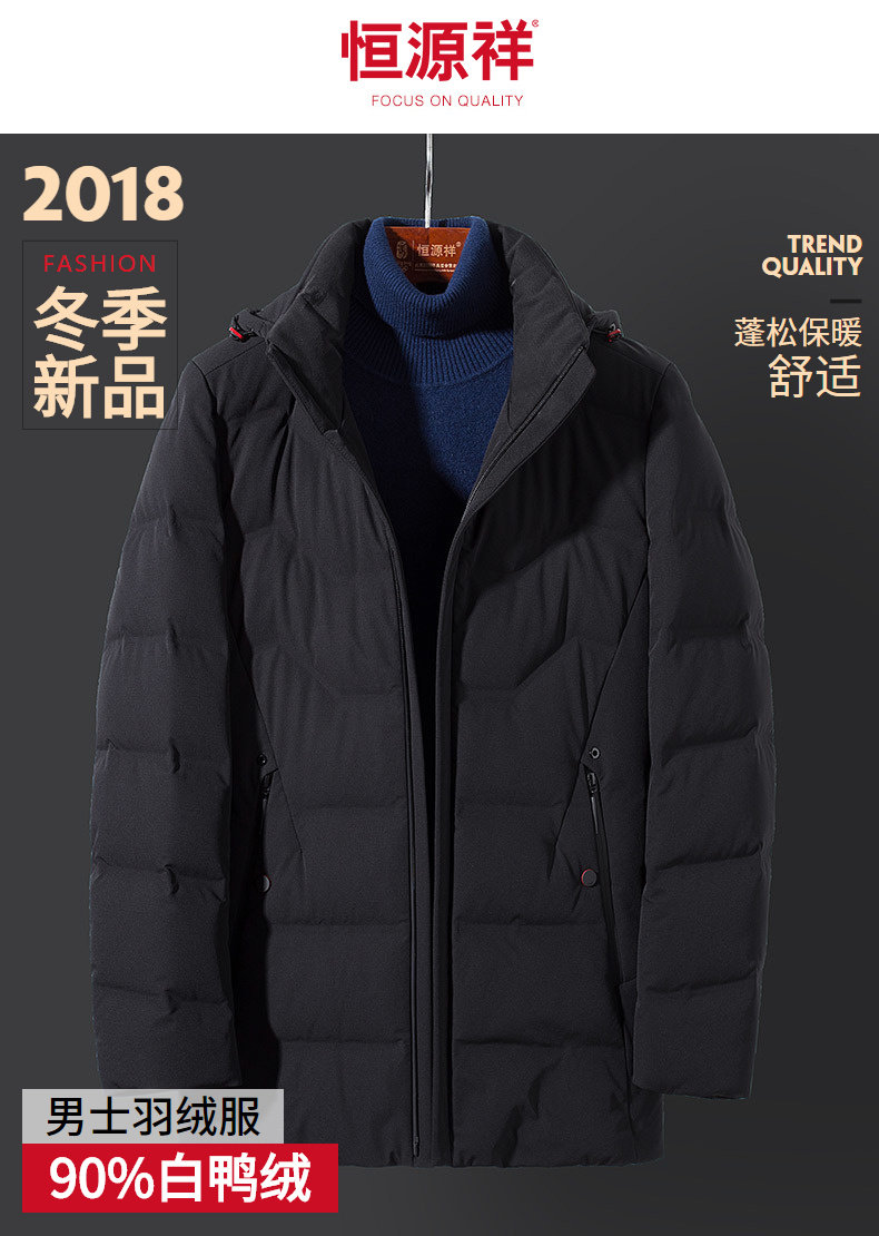 Blouson homme - Ref 3120463 Image 7