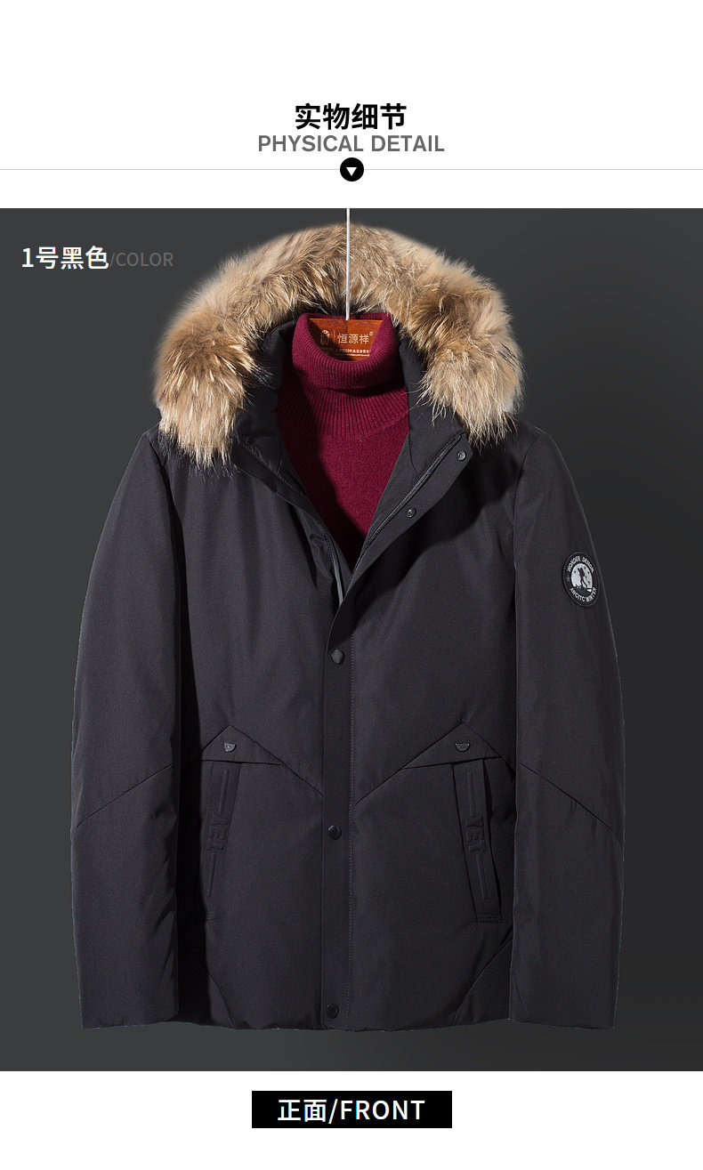 Blouson homme - Ref 3120345 Image 17