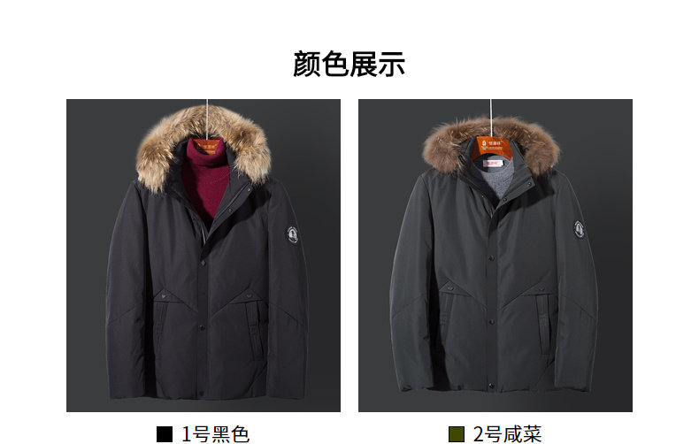 Blouson homme - Ref 3120345 Image 15