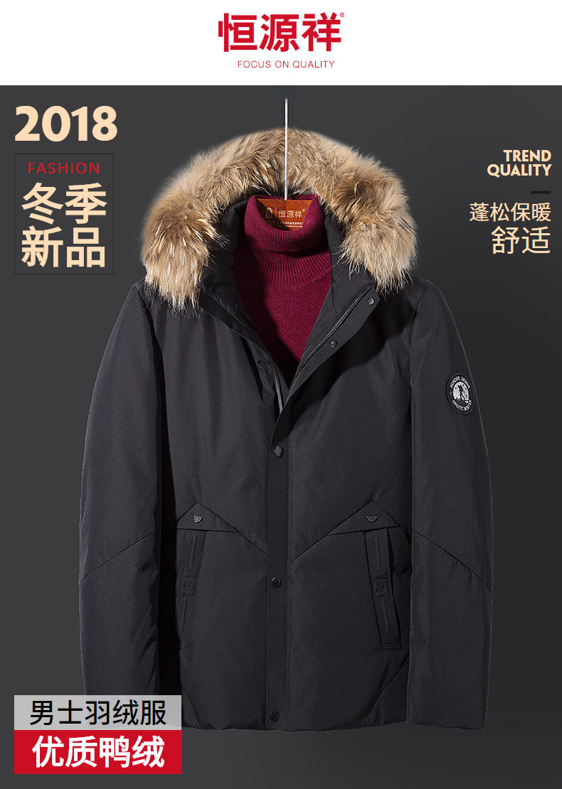 Blouson homme - Ref 3120345 Image 7