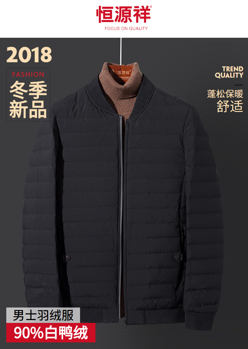 Blouson homme - Ref 3120035 Image 7