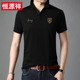 Hengyuanxiang ngắn tay 2020 mùa hè mới trung niên ve áo polo áo kinh doanh nam thường của áo T-shirt T-shirt t-shirt của nam giới