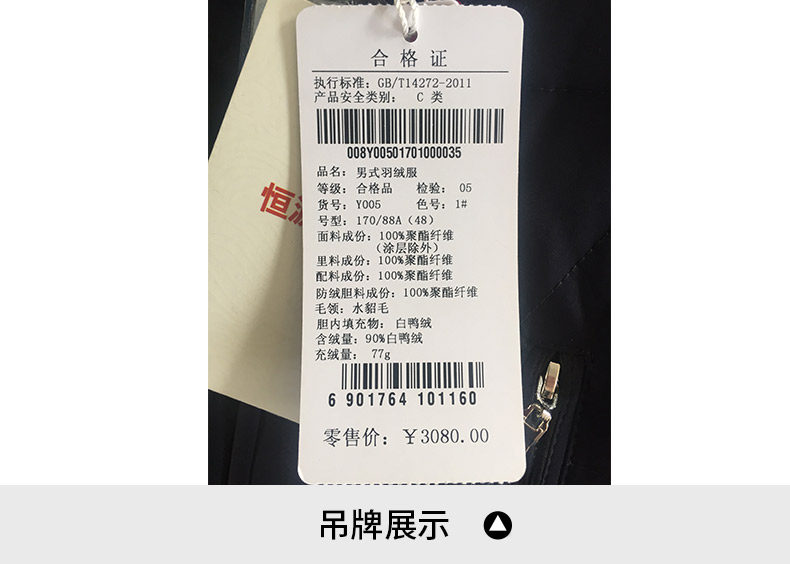 Blouson homme - Ref 3121330 Image 33