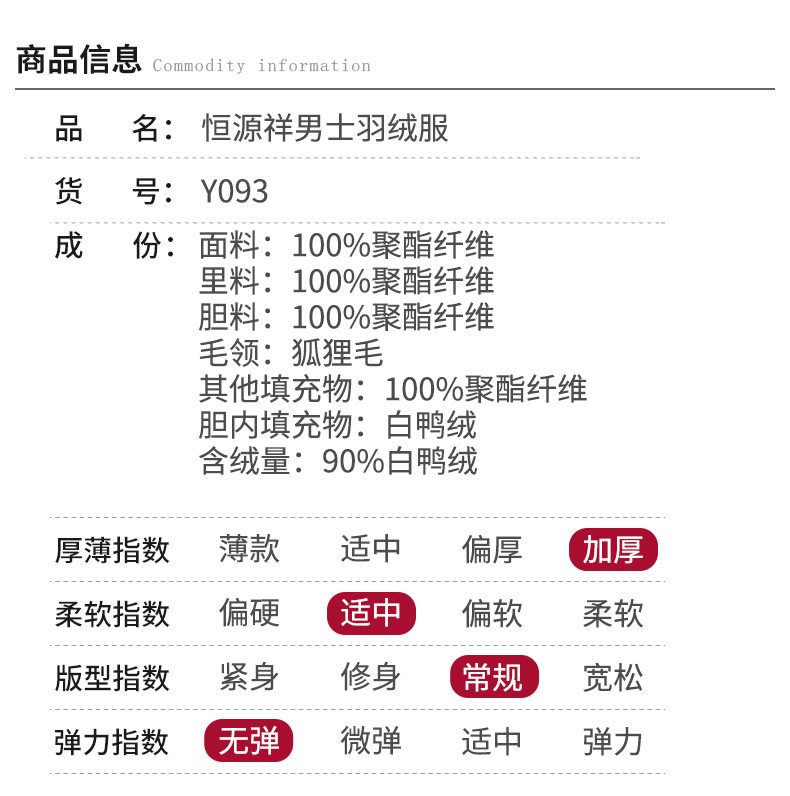 Blouson homme - Ref 3120498 Image 11