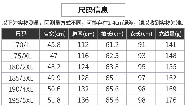 Blouson homme - Ref 3120498 Image 13