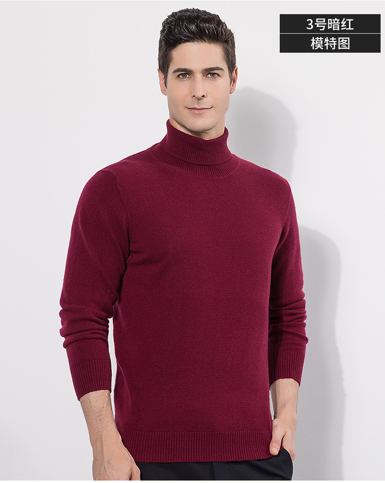 Hengyuanxiang mùa đông mới cashmere áo len nam trung niên đầu cao cổ áo của nam giới đáy áo Slim ấm áo len