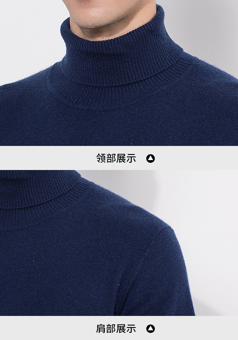 Hengyuanxiang mùa đông mới cashmere áo len nam trung niên đầu cao cổ áo của nam giới đáy áo Slim ấm áo len