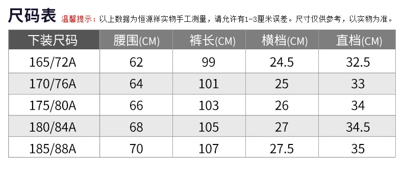 Hengyuanxiang Pure Wool Slim Quần dài của nam Quần âu nam Dày cạp quần mùa thu và mùa đông mới ấm áp dài - Quần nóng lên