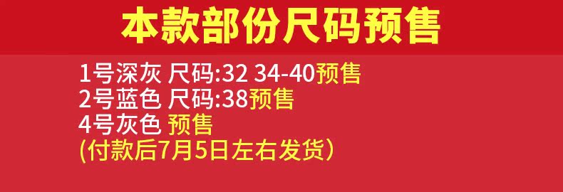 Hengyuanxiang mùa hè nam quần âu mỏng thẳng quần linen trung niên của nam giới quần lỏng quần kích thước lớn quần dài