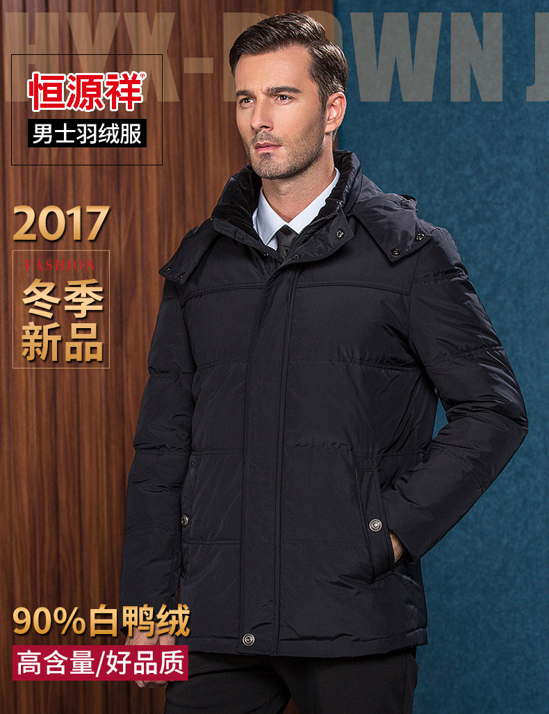 Blouson homme - Ref 3120400 Image 8