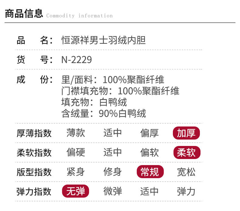 Blouson homme - Ref 3120654 Image 14