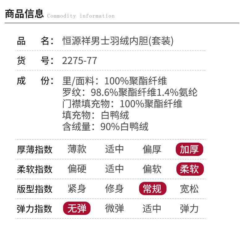 Blouson homme en Polyester - Ref 3120610 Image 13