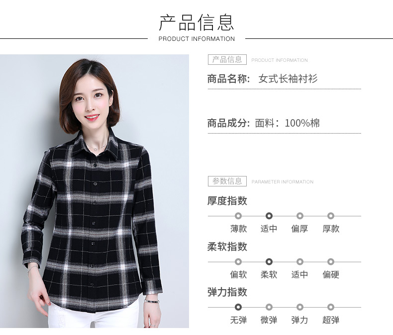 Xuân Nguyên mới xuân dài tay áo xám đen trẻ em áo ve áo mỏng áo cotton mẹ trung niên tự canh áo sơ mi voan kiểu hàn quốc