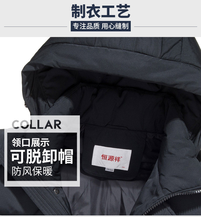 Blouson homme - Ref 3120879 Image 16