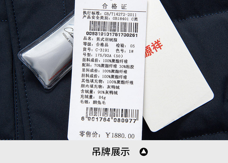 Blouson homme en Polyester - Ref 3120226 Image 36