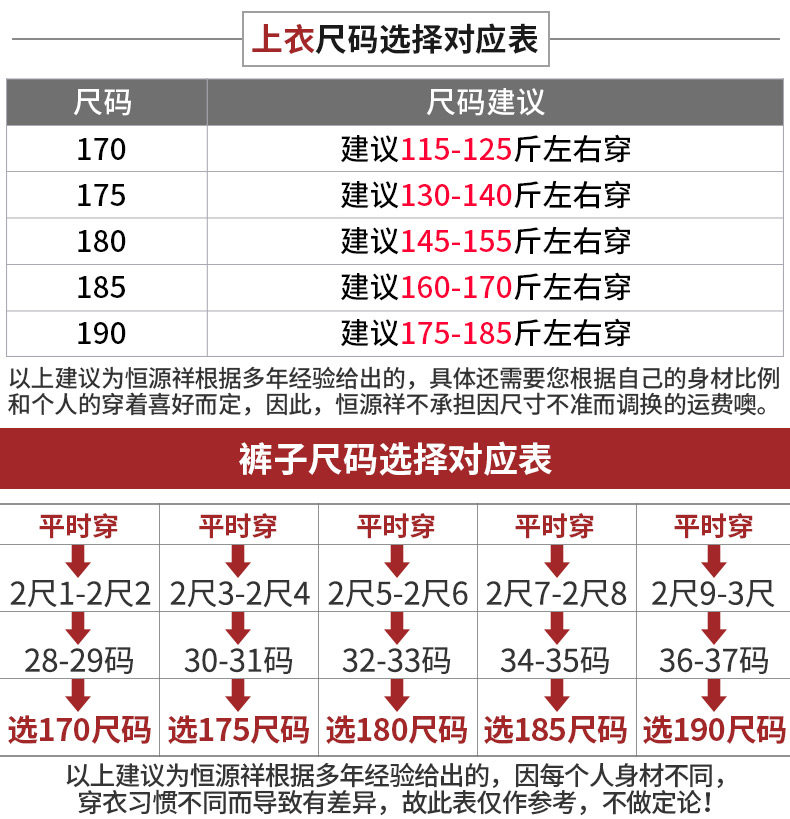 Blouson homme en Polyester - Ref 3120610 Image 15