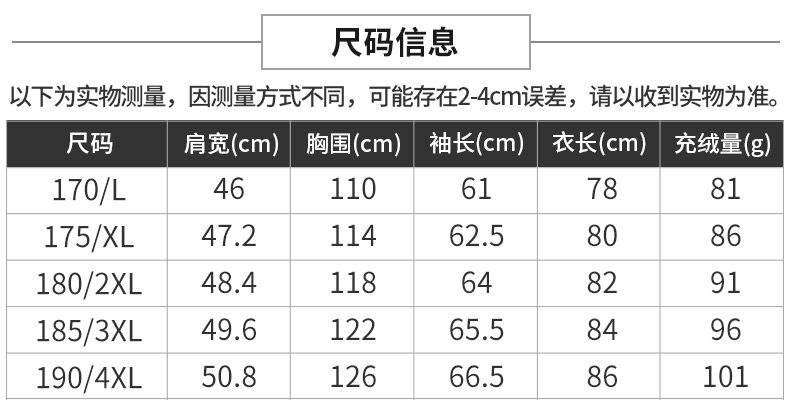 Blouson homme - Ref 3121203 Image 12