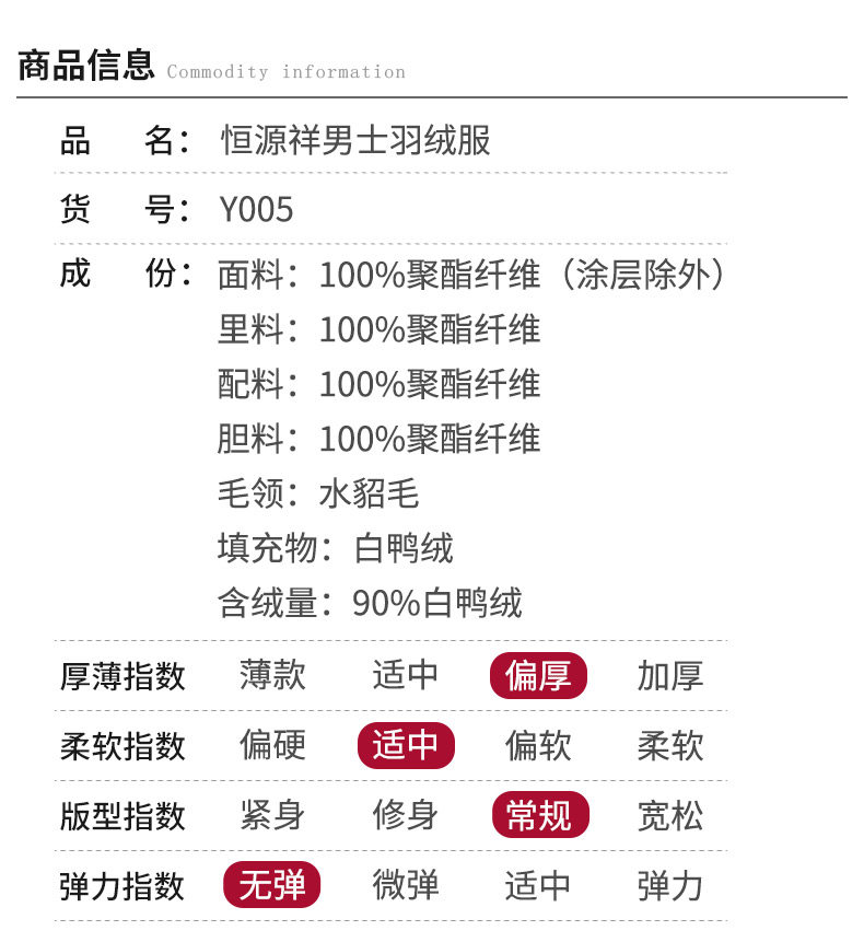 Blouson homme - Ref 3121330 Image 10